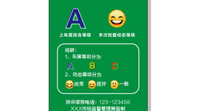 食品代加工OEM流程：揭秘食品生产的秘密通道
