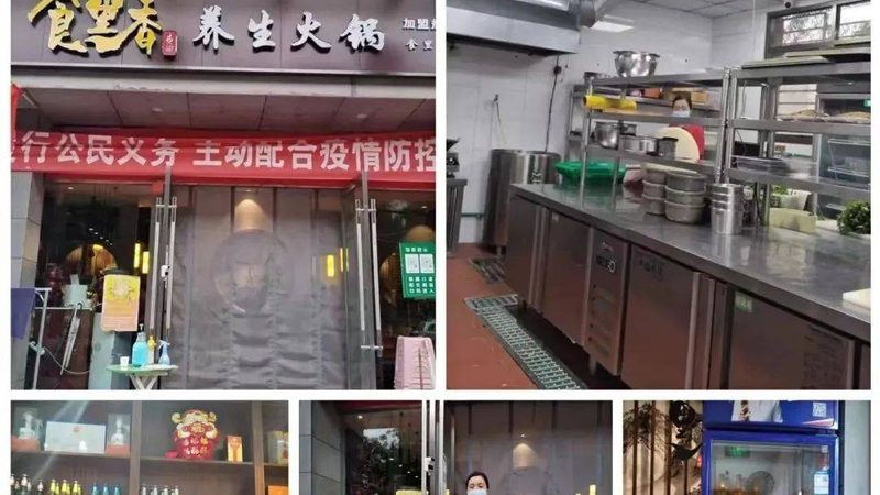 米面原料采购成本控制的五大关键策略**